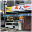 진국본가 이미지