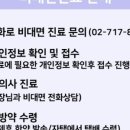 경희궁의봄한의원 네이버블로그