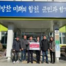 CU합천로터리점 이미지