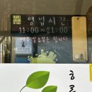 하레하레떡볶이