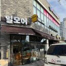 [그로텍이엔씨 현장이야기] 익산으로 가다