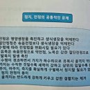 불목마을 이미지