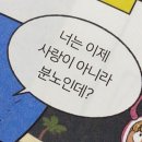 (주)이센 신사지점 | 신사 게더링하우스 후기