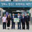 동일공업