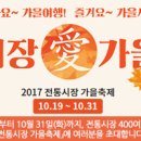 중소기업 | [광주] 2017년 기술혁신형기업(Inno-Biz) 인증획득 지원 및 컨설팅사업 신청 공고 | 중소벤처기업부 이미지