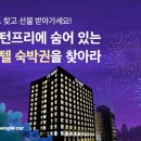 행운카서비스 이미지