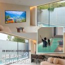 해람중학교 정문입구 | 넓은 수영장이 있는 강릉 독채풀빌라 웨이브나인에 다녀온 솔직후기 !