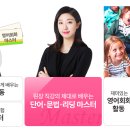 이명희어학원