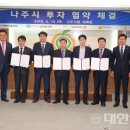 우만에너지 이미지