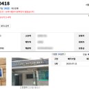 우송그린 아파트 이미지