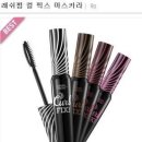 에뛰드하우스 전품목 50% 할인 (제주 지역 한정 할인) - 득템후기 ⚈͒◡⚈͒ (8/12까지)