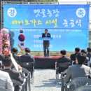 포천산업가스 이미지