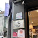 천연발효쌀방과 쌀디저트 | 연유쌀바게트 하나면 충분해요? 가평빵집 ‘르봉뺑’은 ‘하나만’으로는 부족해요.