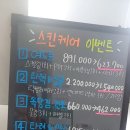 김피부과의원 이미지