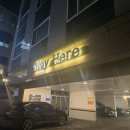 스테이호스텔 | 부산 숙소 추천 2인, 광안리 호스텔 Stay Here 스테이 히어 내돈내산 후기