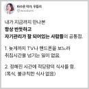 반듯한사람들 이미지