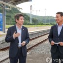 금강산관광 이미지