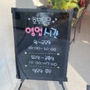 GS25 대구수성점 이미지