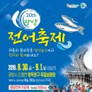 한려횟집 이미지