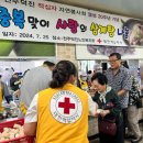 덕진노인복지관 이미지