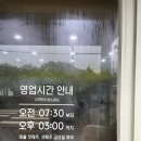 백년해장국송당점