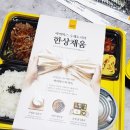 바비박스&개념떡볶이 이미지