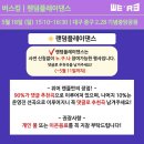2.28기념중앙공원 | 5월의 대구!, 열기 가득한 랜덤플레이댄스, 버스킹 현장! 2.28기념중앙공원 위어(WE&#39;RE)&amp;공연하다