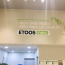 이투스네오일산학원
