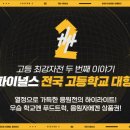 주식회사 블루하이 이미지