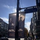 뮤지컬 지저스 크라이스트 수퍼스타 | 뮤지컬 지저스 크라이스트 수퍼스타 후기(2024. 11. 23)