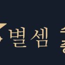 수학별수학교습소