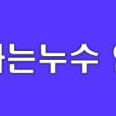 산호동471 이미지