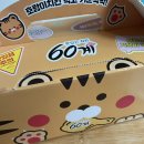 60계치킨 서울성내점 이미지