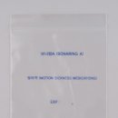 유명산업사