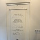 분당-257 | [분당맛집/봉면옥] 들기름칼국수, 육회비빔밥 만족 후기