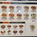 이화수육개장 증평점 이미지