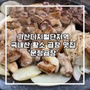 디지털로12길 이미지