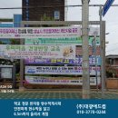 태평3동 행정복지센터 | 서울, 경기, 성남 / 반자동 현수막 탱탱게시대 설치(281) / 성남 태평3동 행정복지센터(성남) (25.05.24.)