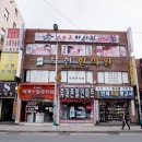 보현한의원 이미지