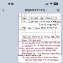 완정스마트보카학원