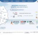 정해약국 이미지