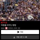 오대산서울 | 오대산 비로봉 등산코스 후기