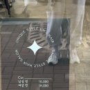 [청주 봉명동 미용실] 청주 미용실 톤다운 염색 “언스헤어” 주연 수석디자이너 후기