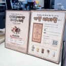 뚜레쥬르 군산터미널점 이미지