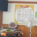한미닭갈비 | 가평 한미 춘천 닭갈비 솔직 후기...