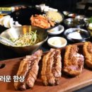 굽는나먹는너 이미지