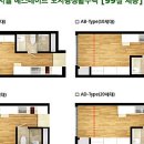 the조은부동산중개 이미지