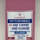 무인24시아이스크림과친구들
