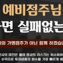 코다리밥도둑 이미지