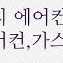 텐플러스엔지니어링